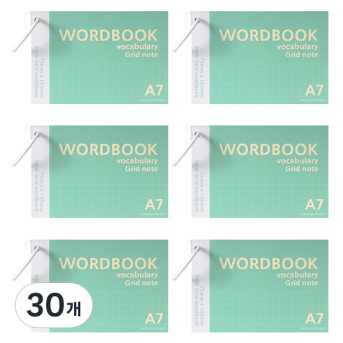 투영디자인 그리드 링 단어장 A7, 민트그린, 30개
