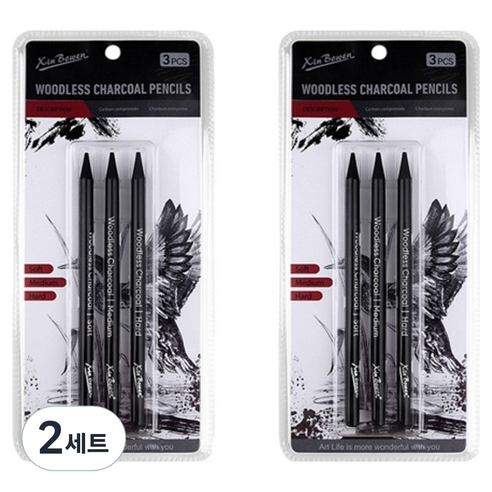 ABM 블랙드로잉 목탄펜슬 3종 x 2p 세트, 블랙, 2세트