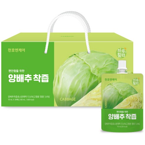 천호엔케어 편안함을 위한 양배추착즙, 70ml, 30개