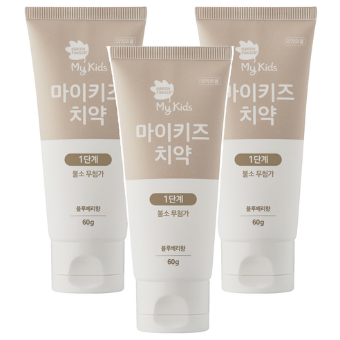 그린핑거 마이키즈 치약 1단계 무불소 블루베리향, 60g, 3개