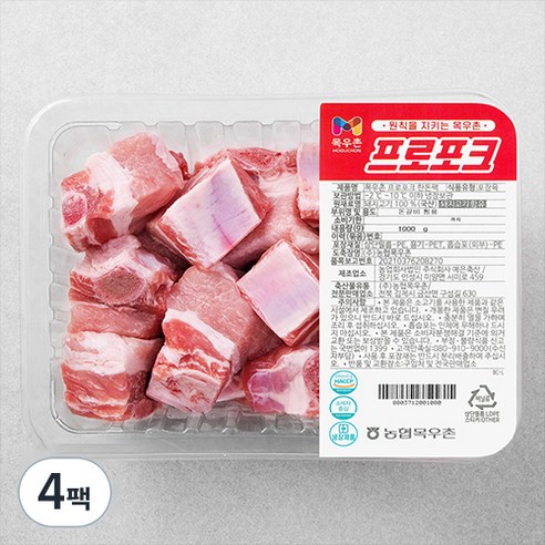 목우촌 프로포크 한돈팩 갈비 찜용 (냉장), 1kg, 4팩