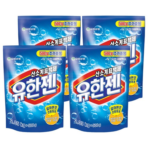 유한젠 산소계표백제, 2.85kg, 4개