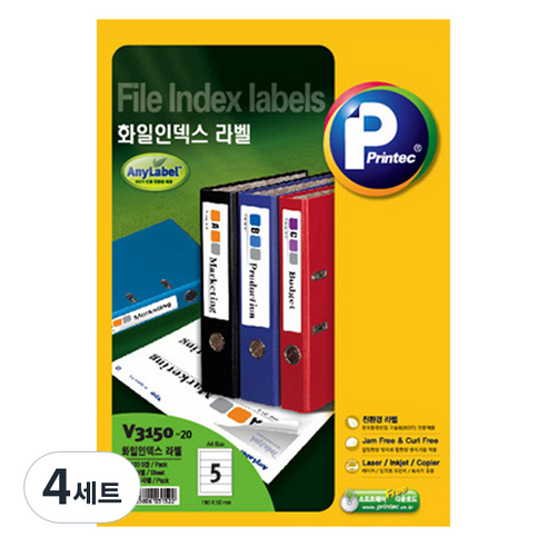 프린텍 화일 인덱스 애니라벨 20p 세트 V3150-20, 5칸, 4세트