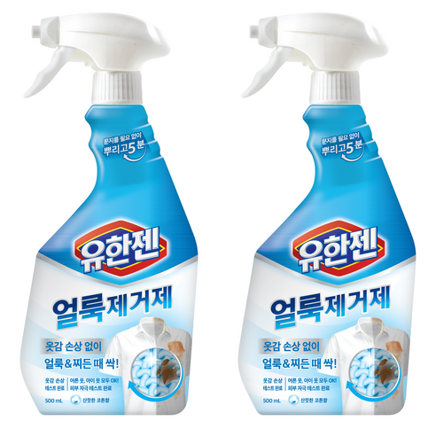 유한젠 얼룩제거제, 2개, 500ml