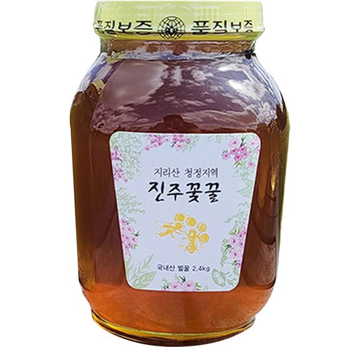 지리산 청정지역 진주꽃꿀 야생화