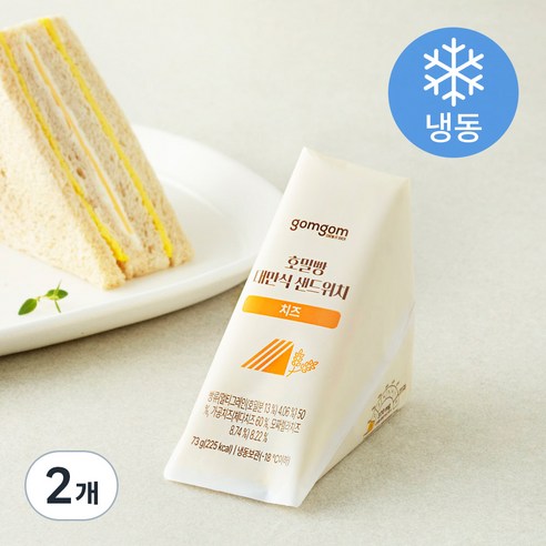 곰곰 호밀빵 대만식 샌드위치 치즈 (냉동)