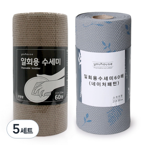 유하우스 멜트브라운 일회용 수세미 60매 + 네이처 엠보 수세미 60매, 혼합 색상, 5세트