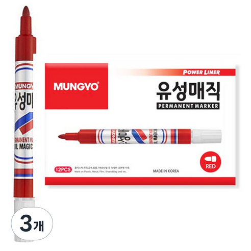 문교 유성매직, 적색, 36개