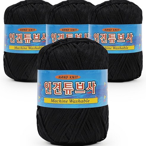 필립섬유 쎄비 인견 튜브사 뜨개실 90g x 4p, 613 검정, 4개