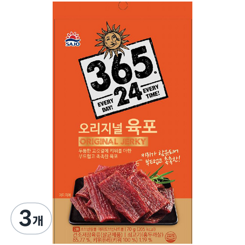해표 365 24 오리지널 구운 육포, 70g, 3개