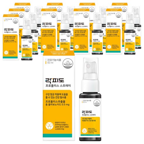 락피도 프로폴리스 스프레이, 50ml, 10개