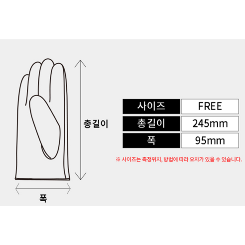 겨울철 스타일과 편안함의 완벽한 조화