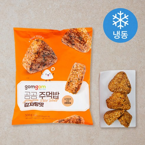 [SaleNOWㅣ인기상품] 감자탕의 진수에 흠뻑 빠져들게 하는 ‘곰곰 주먹밥 감자탕맛’ 리뷰 [세일나우ㅣ추천상품]