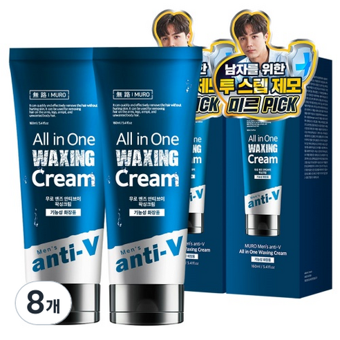 무로 맨즈 안티브이 올인원 왁싱크림 팔다리용, 160ml, 8개
