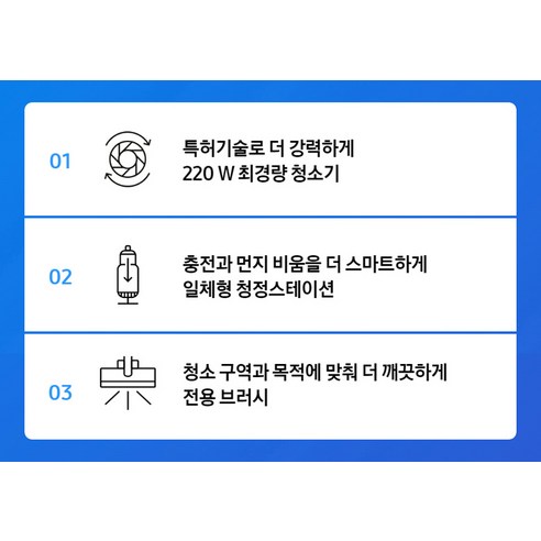 삼성 BESPOKE 제트 스틱청소기: 가정 청소의 혁명