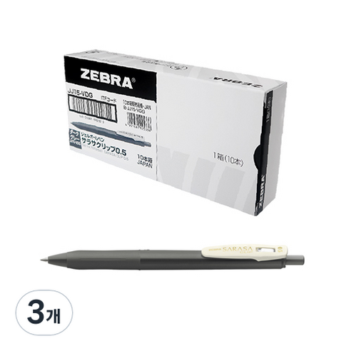 제브라 사라사 클립 빈티지 젤잉크펜 0.5mm 10p, 다크그레이, 3개