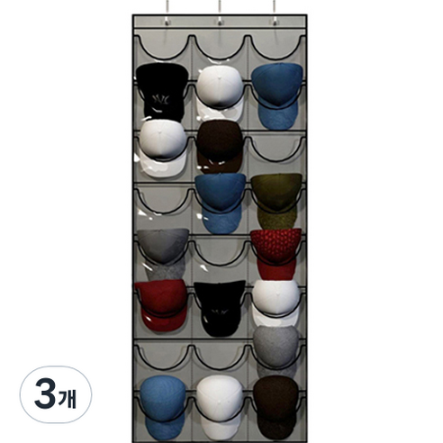 디오셀 24칸 걸이형 포켓 모자 정리함, 3개, 그레이