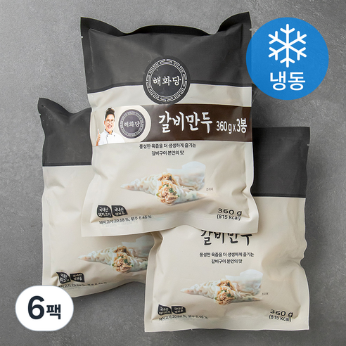 해화당 갈비만두 (냉동), 360g, 6팩