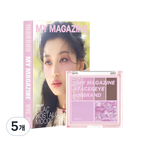 16브랜드 마이매거진 메이크업 팔레트 7.1g, Vol 07 라일락 노스텔지어 무드, 5개