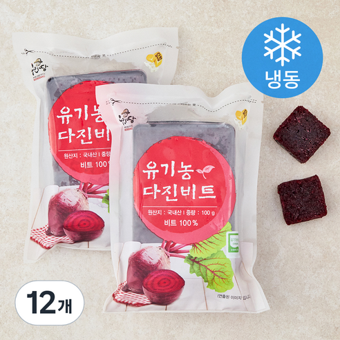 우리땅 유기가공식품 인증 다진 비트 (냉동), 100g, 12개