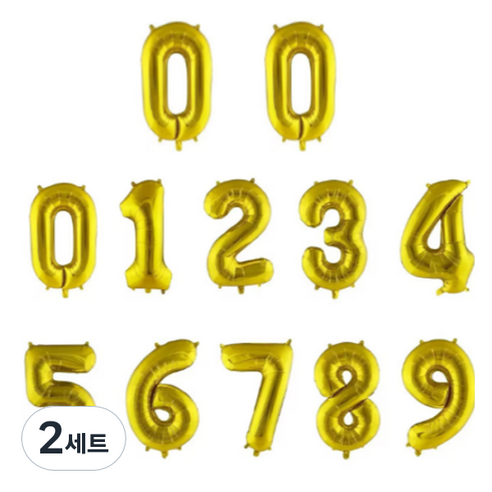 스타리움 홈 생일파티 소형 은박 숫자 풍선 12종 세트, 골드, 2세트