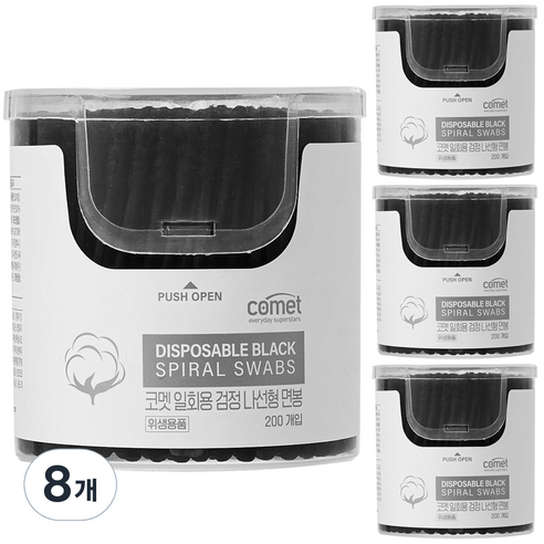 코멧 일회용 검정 나선형 면봉, 200개입, 8개