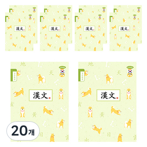 펜피아 1000 초등 8칸 한문 제본노트, 그린(D), 20개
