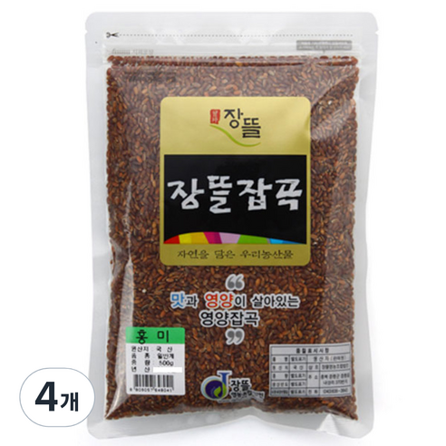 장뜰 홍미, 500g, 4개
