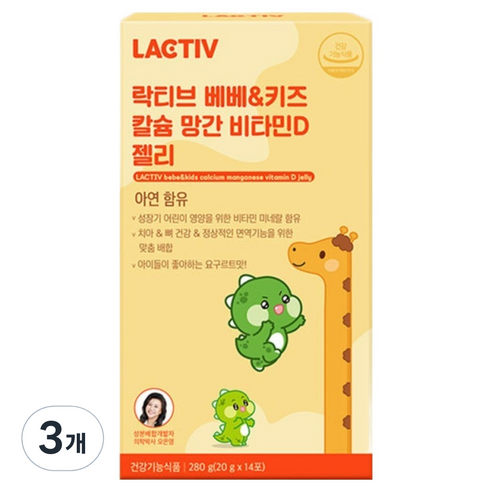 락티브 베베 키즈 칼슘 망간 비타민D 젤리 14, 14회분, 20g, 3개