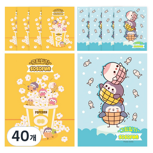 영아트 소소펀 초등 그림 일기 A4, 랜덤발송, 40개