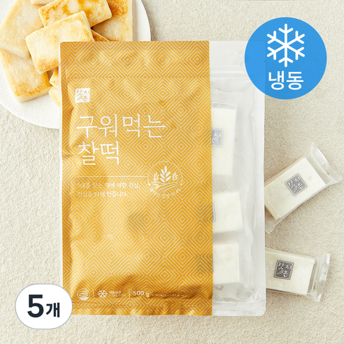 갓지은 구워먹는 찰떡 (냉동), 500g, 5개, 1개입