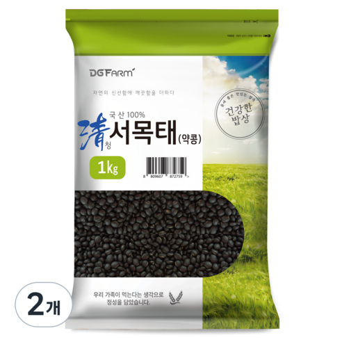 대구농산 건강한밥상 국산 청서목태(약콩), 1kg, 2개