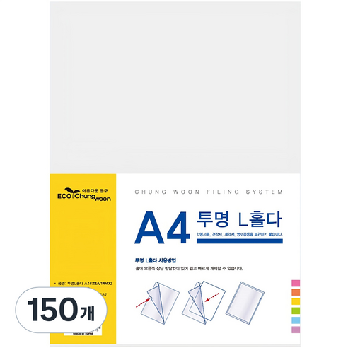 에코청운 A4 L자 홀더 파일, 투명, 150개