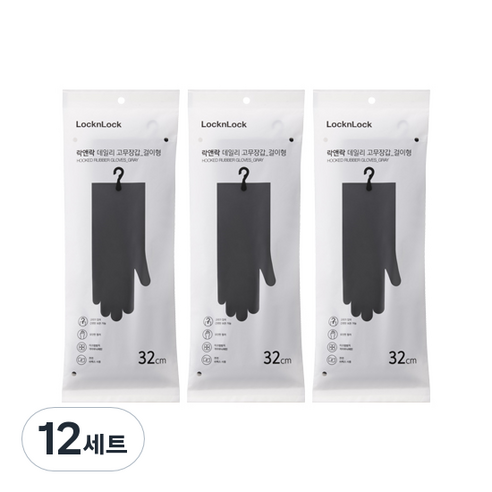 락앤락 데일리 고무장갑 양손 세트 걸이형, 12세트, 그레이, 중(M)