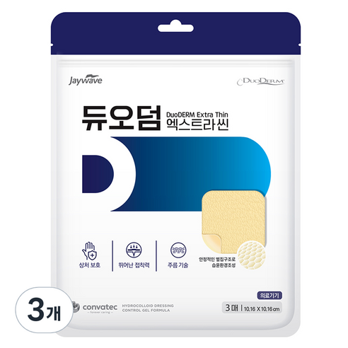 듀오덤 콘바텍 엑스트라 씬 드레싱 습윤 밴드 3p, 3개