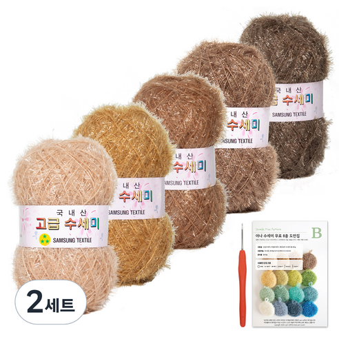 야나 고급 수세미 뜨개실 80g x 5p + B 인쇄도안 8종 + 사라 모사용 코바늘 세트, 2세트, 뉴6 베이지 그라데이션
