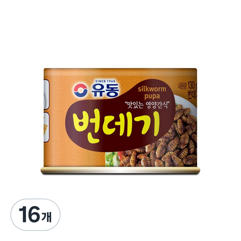 유동 번데기, 130g, 16개