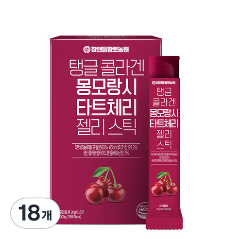 참앤들황토농원 탱글 콜라겐 몽모랑시 타트체리 젤리스틱, 300g, 18개