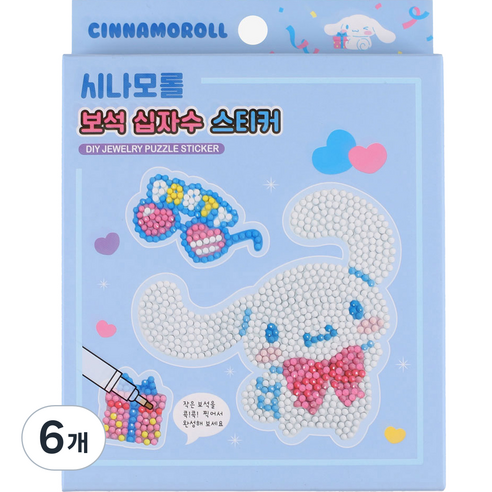 산리오 보석 퍼즐 스티커 시나모롤, 블루, 6개
