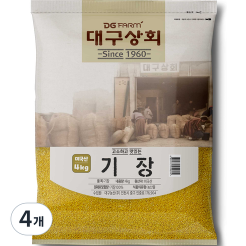 대구상회 고소하고 맛있는 기장, 4개, 4kg