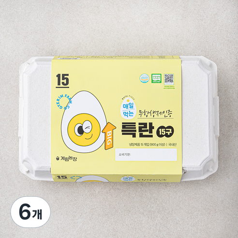무항생제 인증 계림농장 매일먹는 특란, 15구, 6개