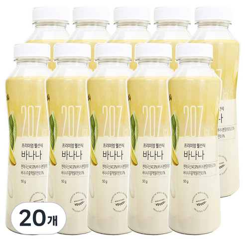 프리미엄 웰선식 바나나 선식가루, 20개, 50g