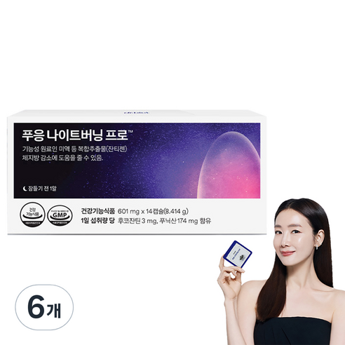 닥터블릿 푸응 나이트버닝 프로 잔티젠 8.414g, 14정, 6개