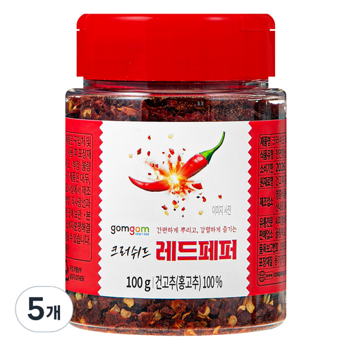 곰곰 크러쉬드 레드페퍼, 100g, 5개