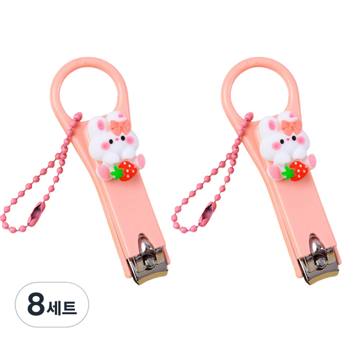 귀여운 딸기 토끼 손톱깎이 + 구슬체인 세트, 앉은 딸기 토끼(손톱깎이), 8세트