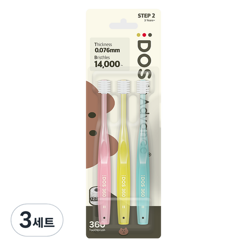 DOS 유아용 360도 칫솔 2단계 3종 세트, 라이트핑크 + 레몬 + 아쿠아블루, 3세트
