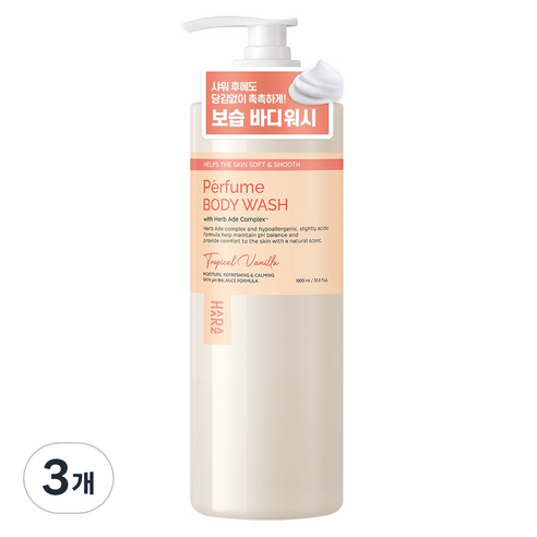 하라즈 퍼퓸 바디워시 트로피칼바닐라향, 1L, 3개
