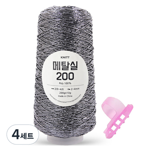 니뜨 메탈 뜨개실 200g + 플라스틱 3구 니팅링 세트, 02 니켈(뜨개실), 4세트