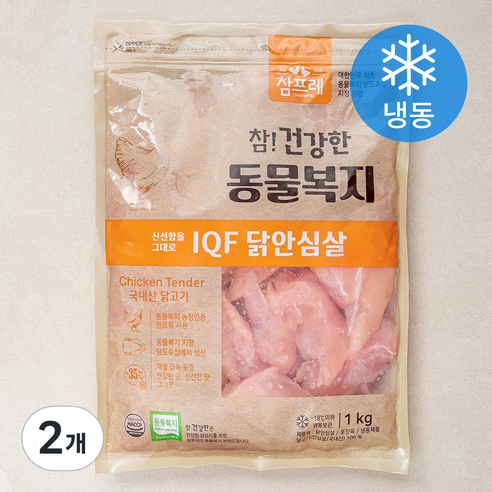 참프레 동물복지 인증 IQF 닭안심 (냉동), 1kg, 2개