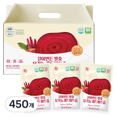 유기농마루 NFC 착즙 발효 숙성 유기농 레드비트즙, 450개, 80ml
